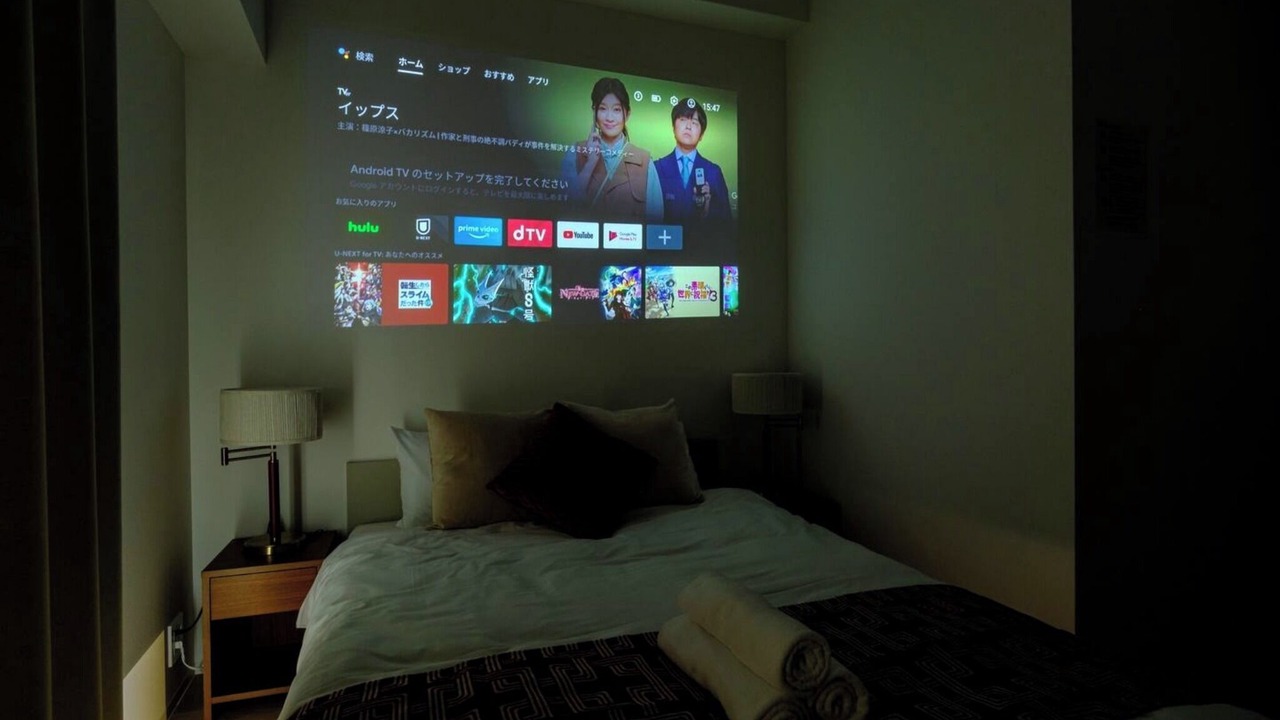 Photo of Bedroom in Tarumicho