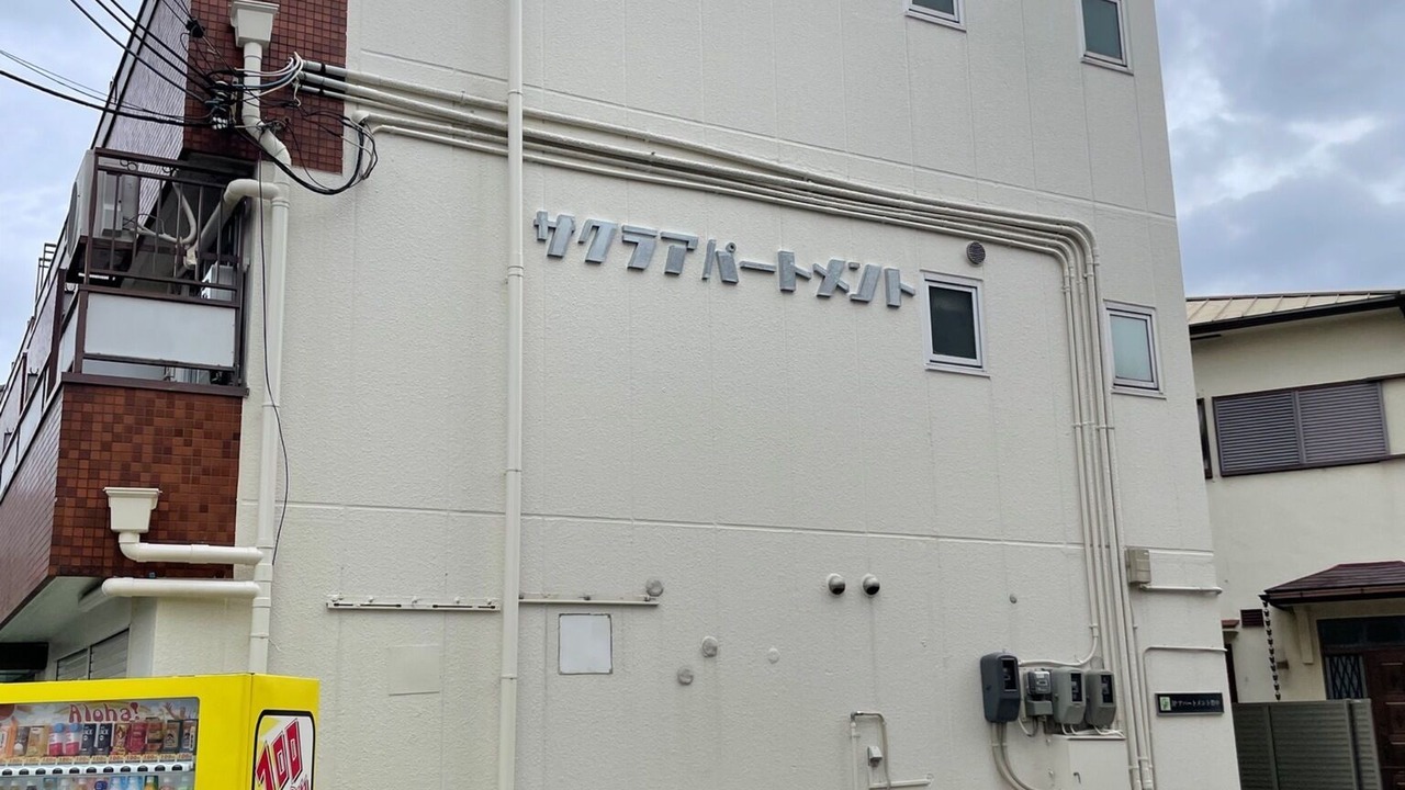 Photo of Outdoor in Toyonaka