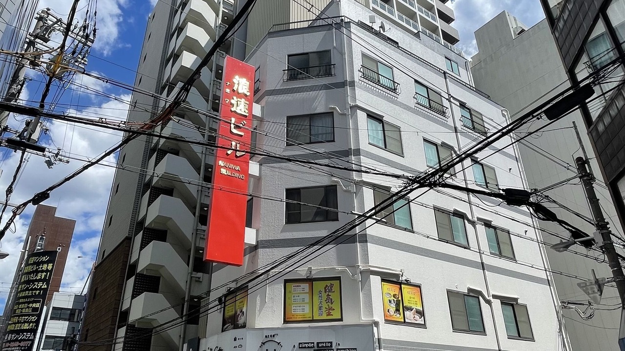 Photo of Outdoor in Minami