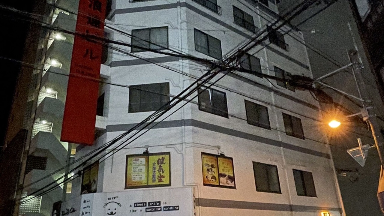 Photo of Outdoor in Minami