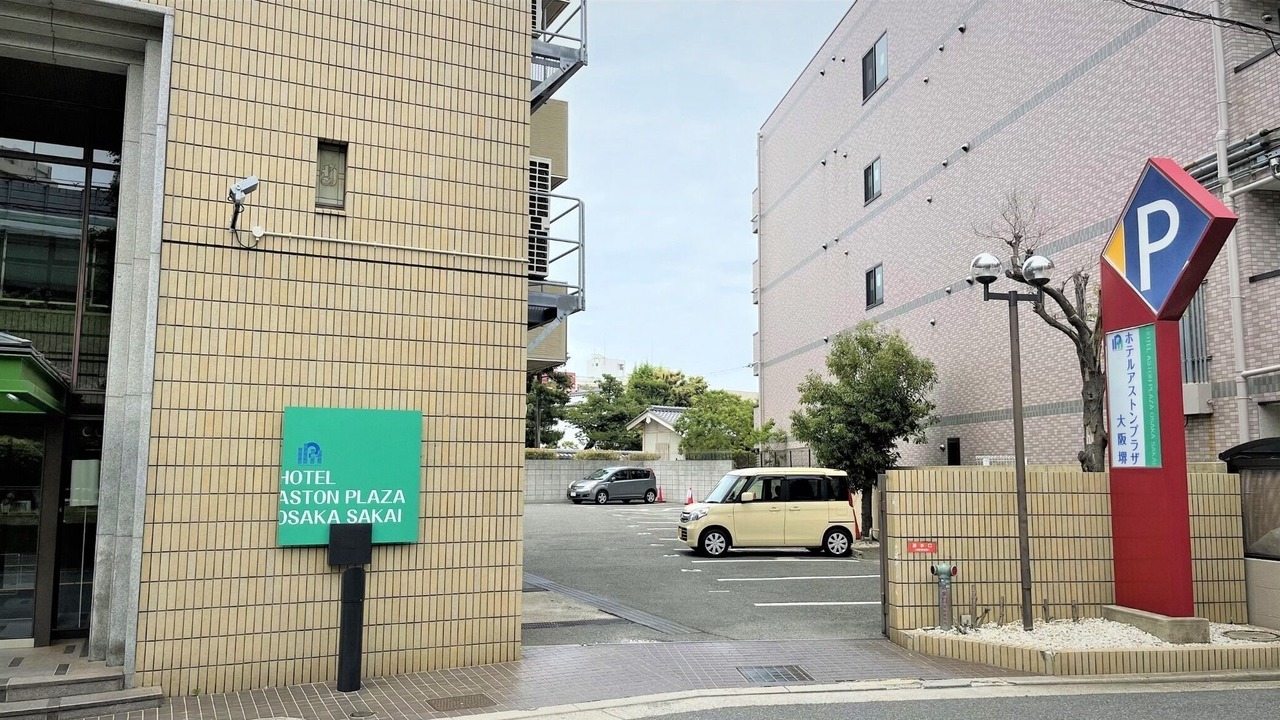 Photo of Outdoor in Sakai Ward
