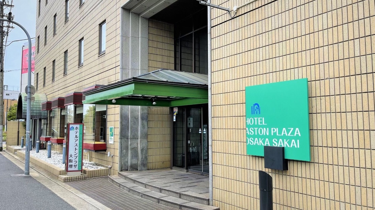 Photo of Outdoor in Sakai Ward