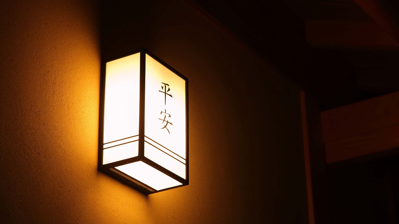 Photo of Outdoor in Higashiyama