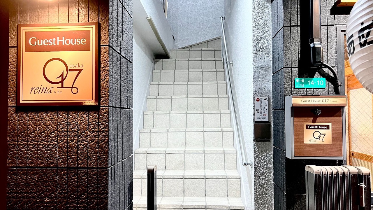 Photo of Others in Higashinari