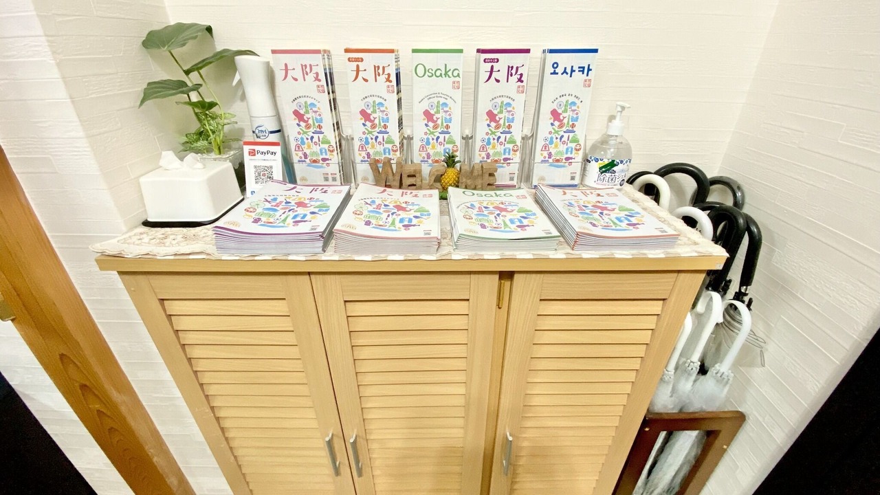 Photo of Others in Higashinari