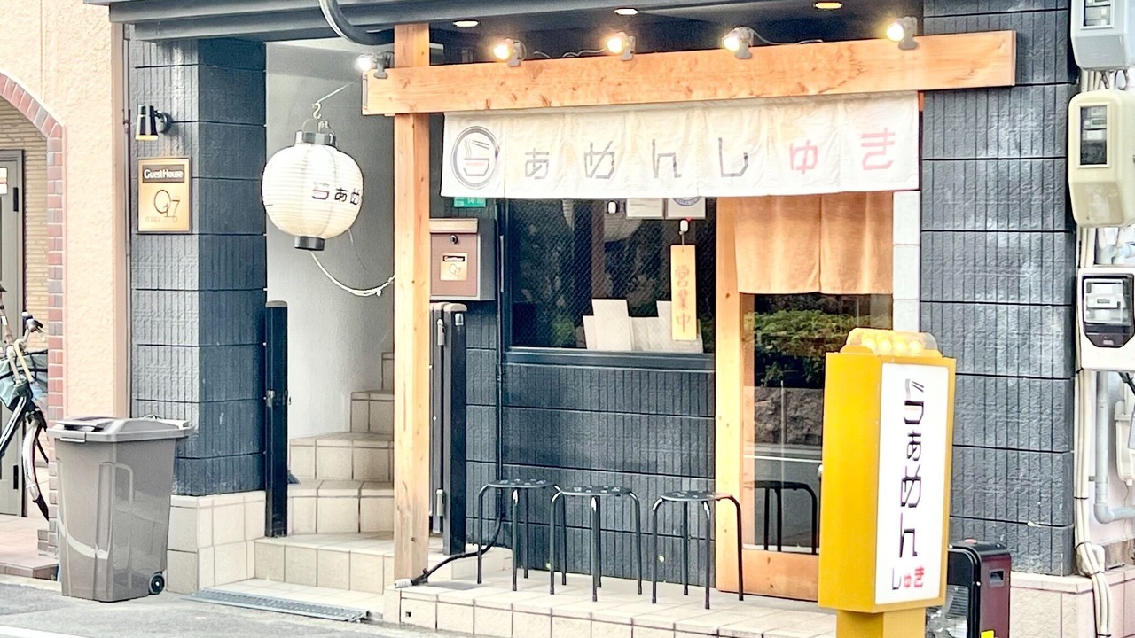 Photo of Outdoor in Higashinari