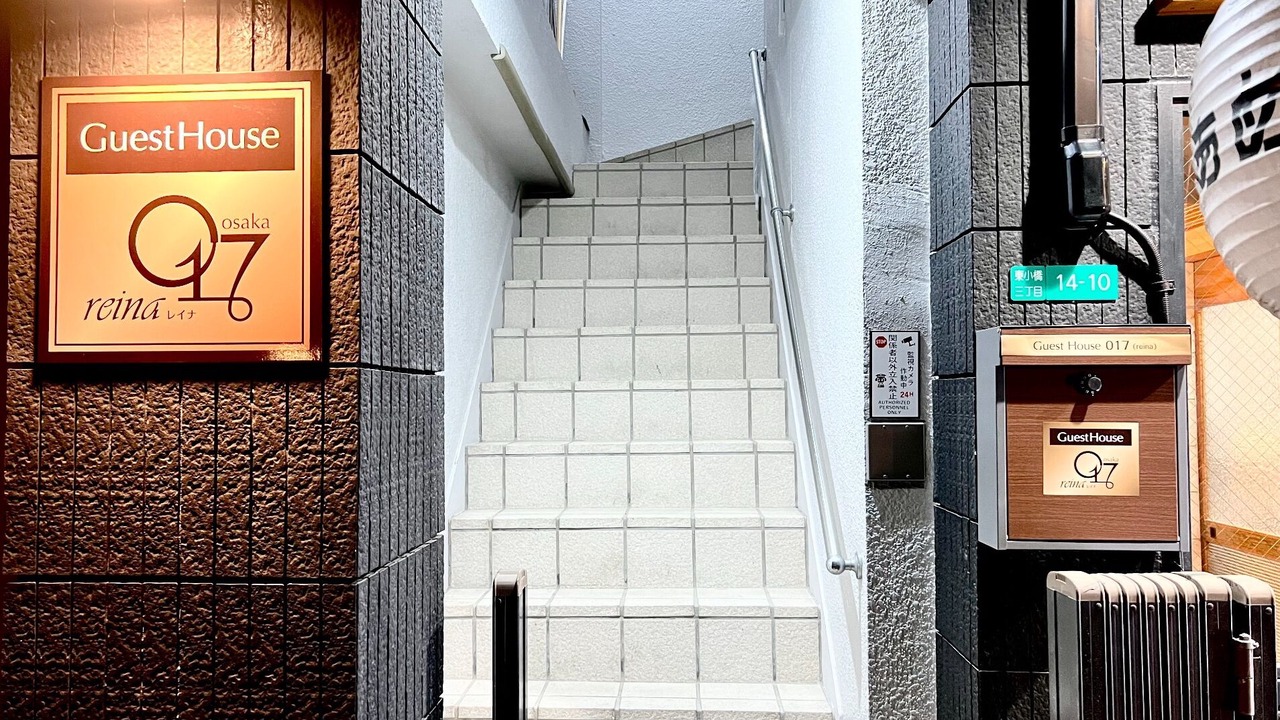 Photo of Others in Higashinari