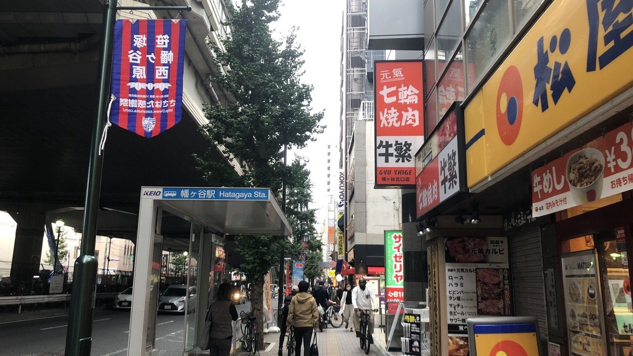 Photo of Others in Honmachi