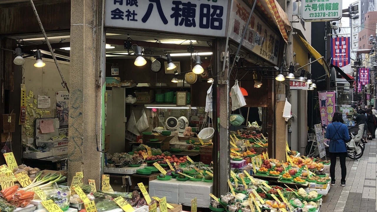 Photo of Others in Honmachi