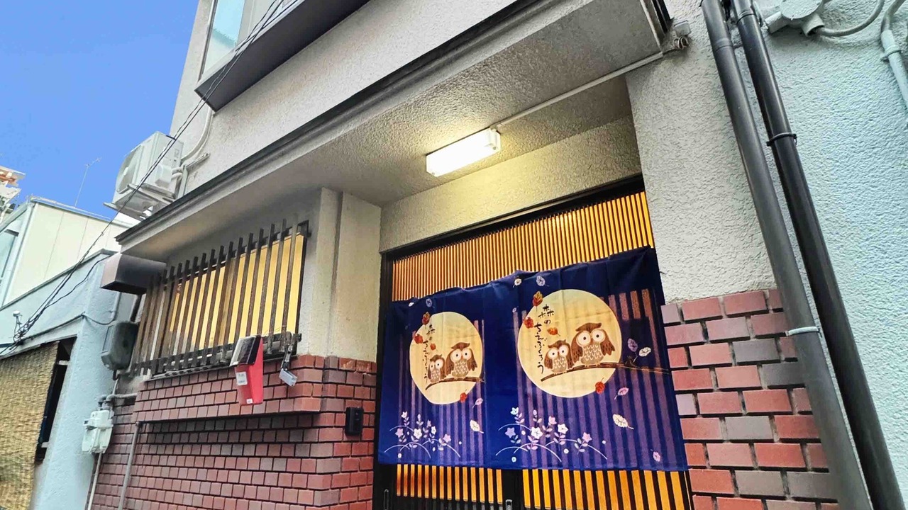 Photo of Outdoor in Higashinari