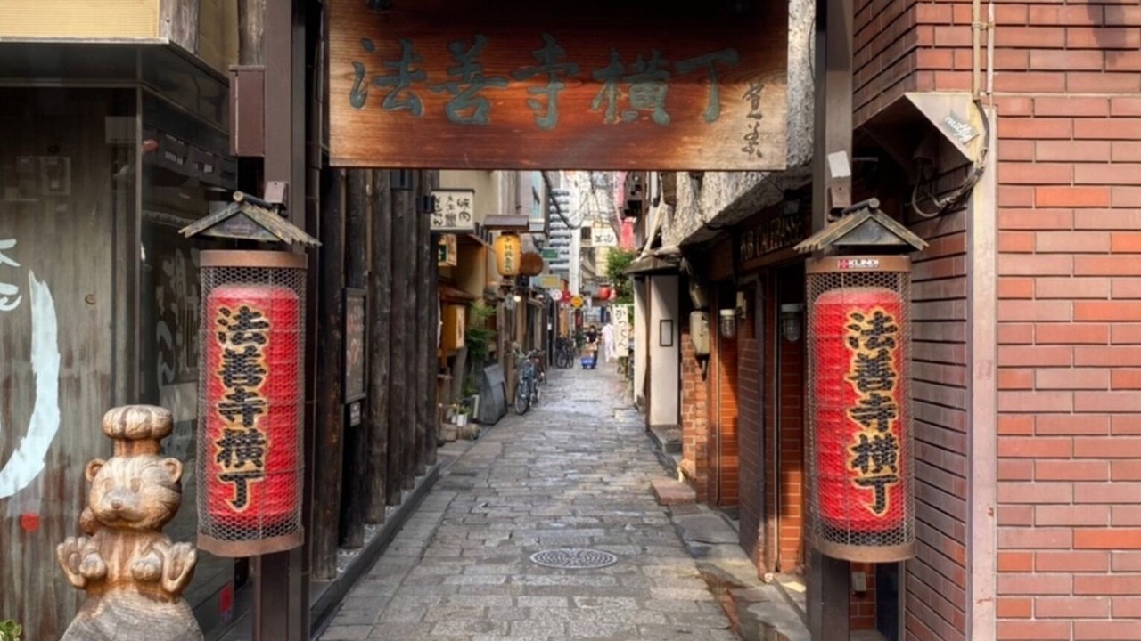 Photo of Outdoor in Nishinari