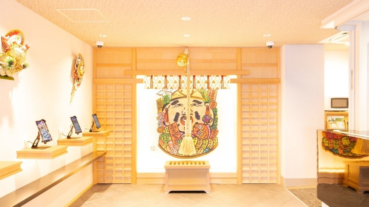 Photo of Others in Nishinari