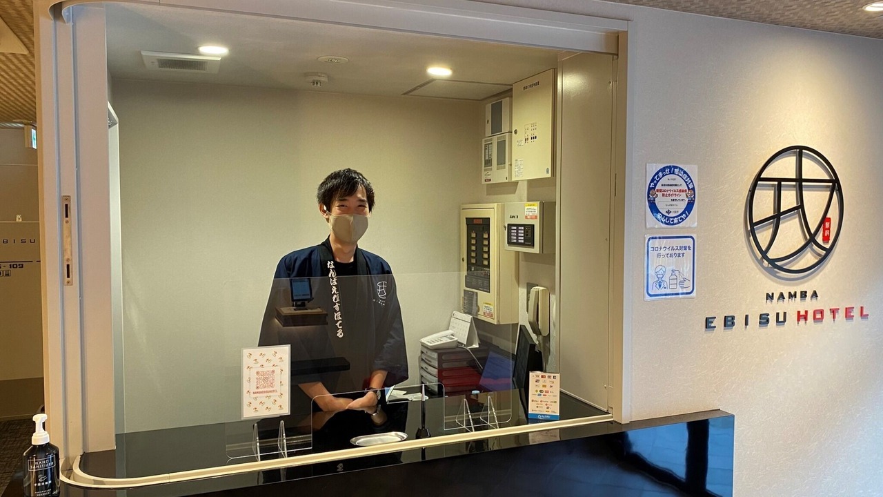 Photo of Others in Nishinari