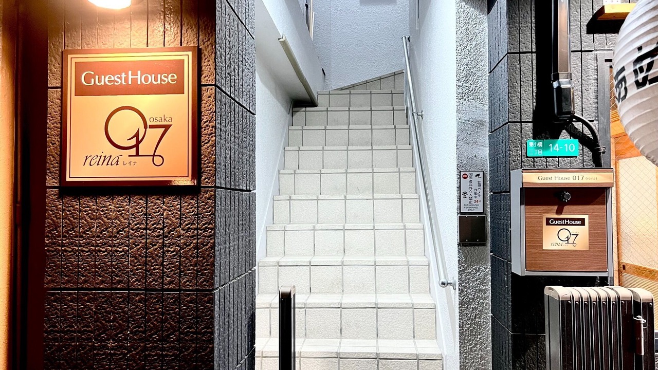 Photo of Others in Higashinari