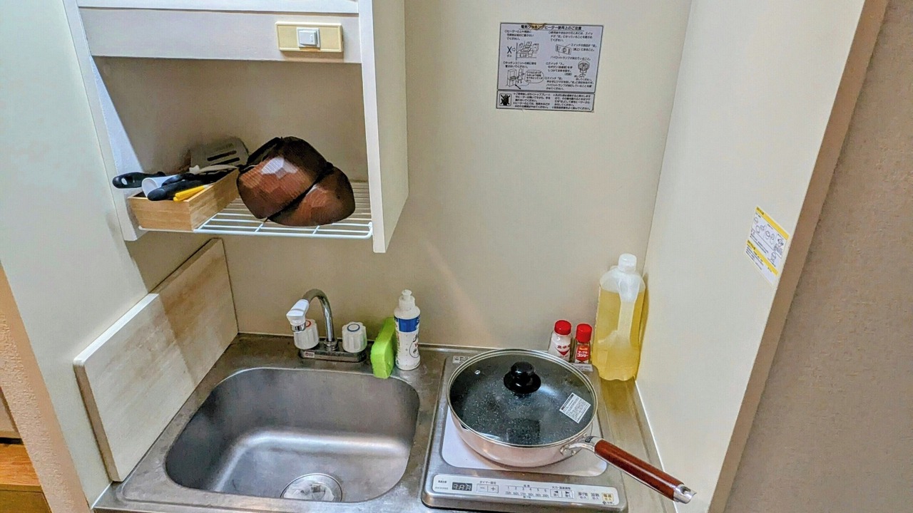 Photo of Kitchen in Sugamo