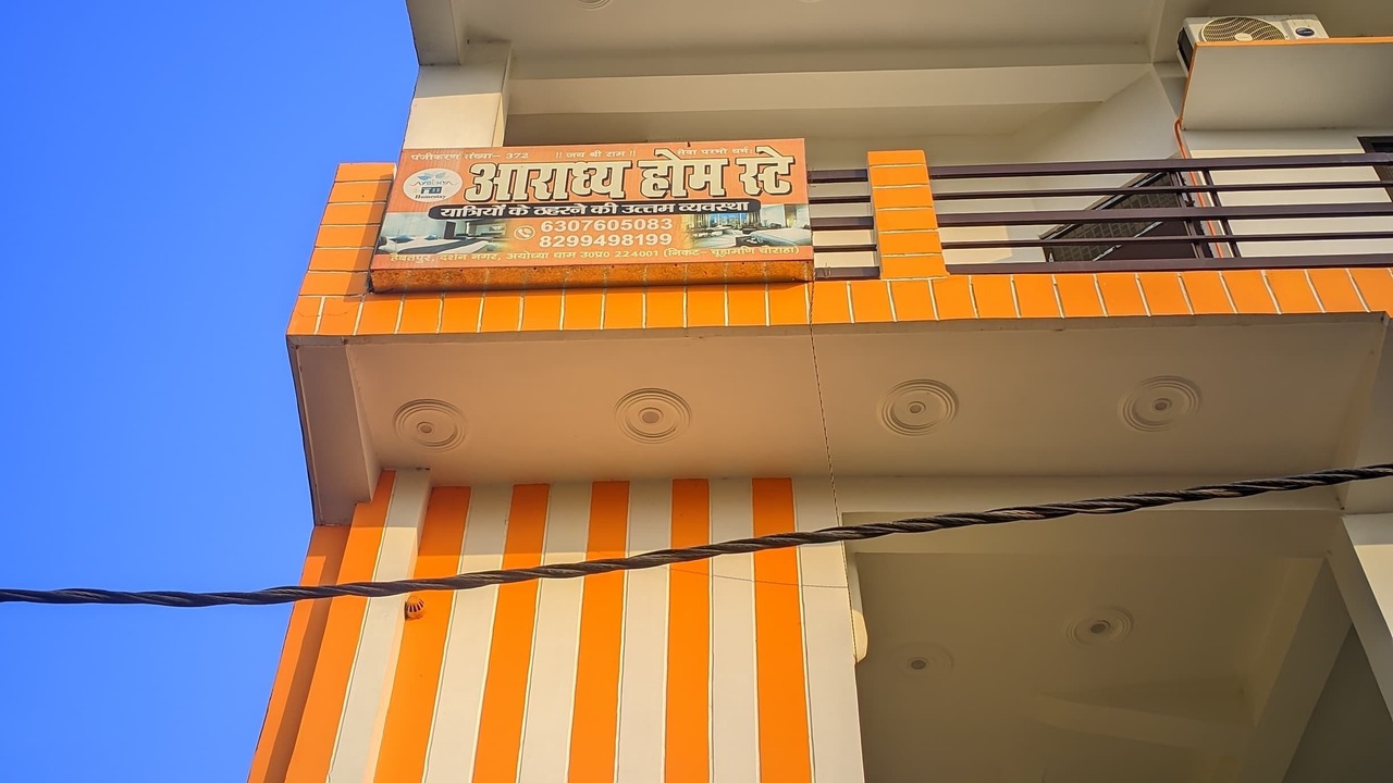 Photo of Outdoor in Faizabad