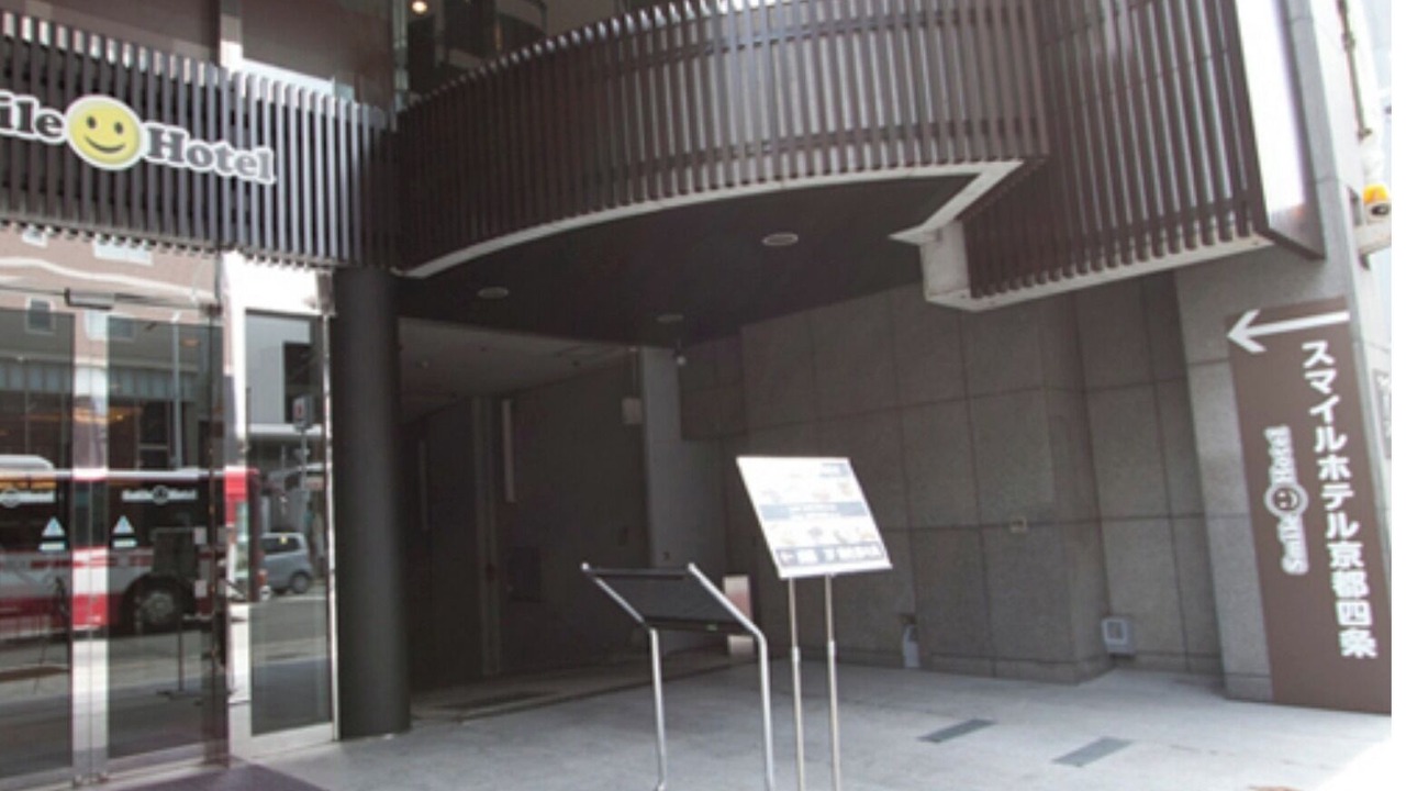 Photo of Outdoor in Shijo