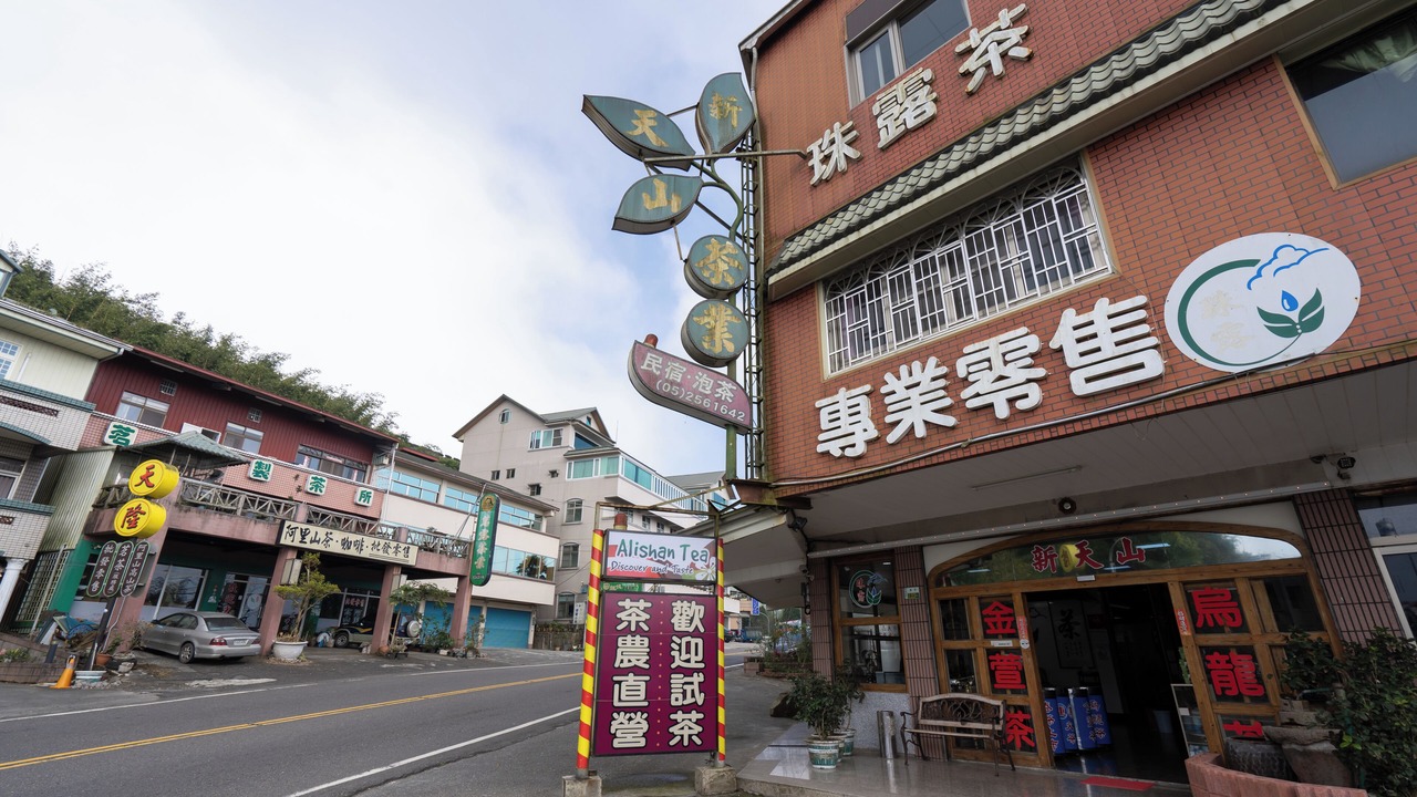 Photo of Outdoor in Alishan