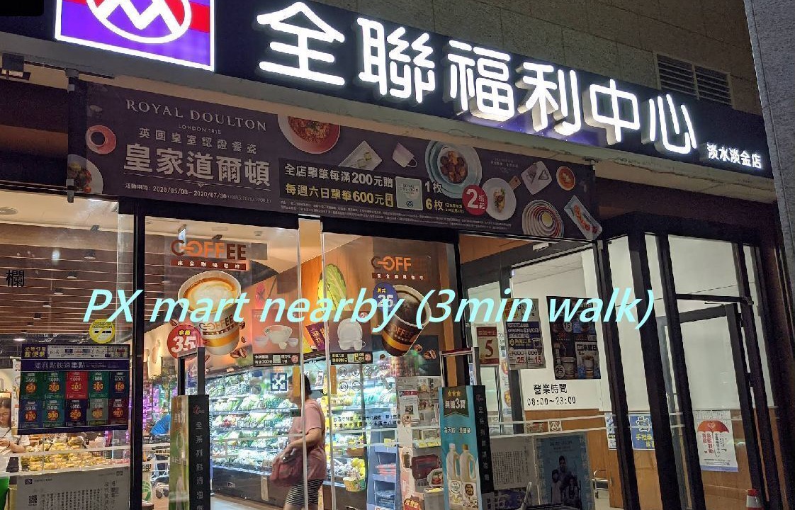 Photo of Others in Tamsui
