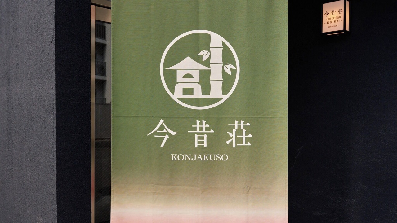 Photo of Outdoor in Minato