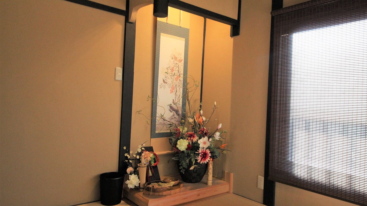 Photo of Others in Shimogyo