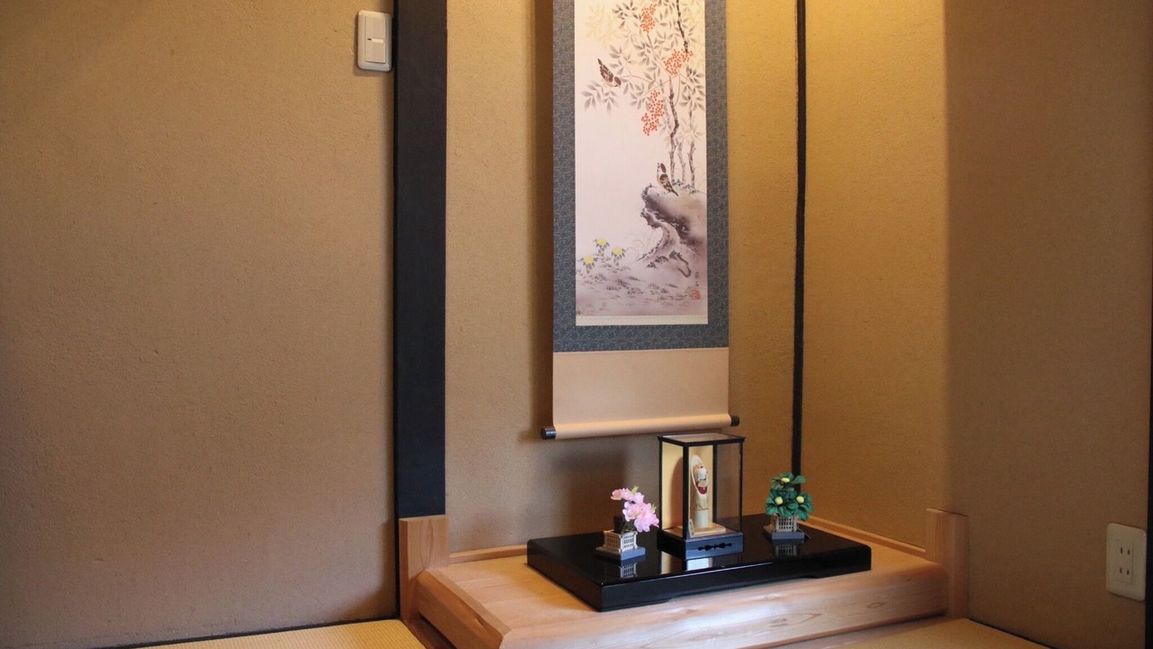 Photo of Others in Shimogyo