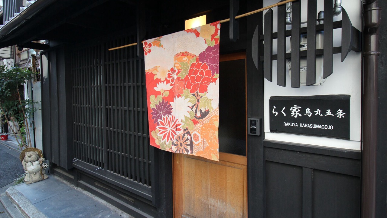 Photo of Others in Shimogyo