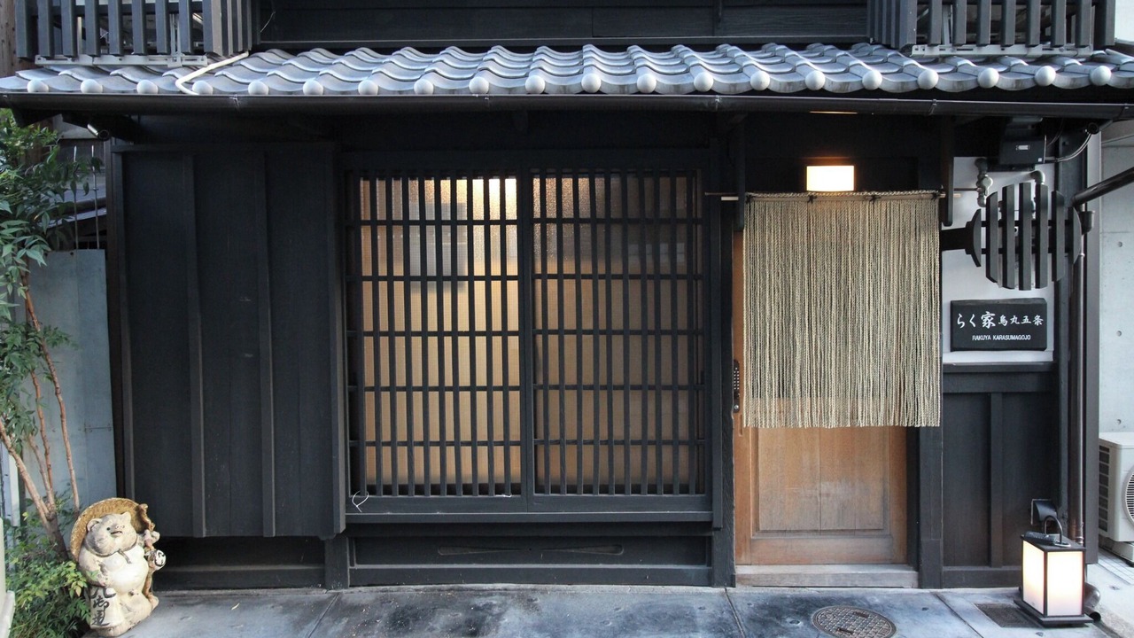 Photo of Others in Shimogyo