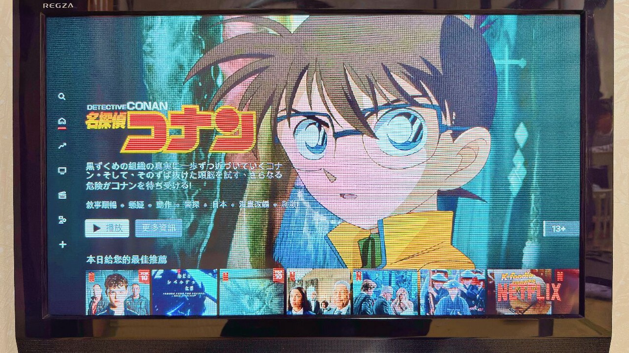 Photo of Others in Fushimi