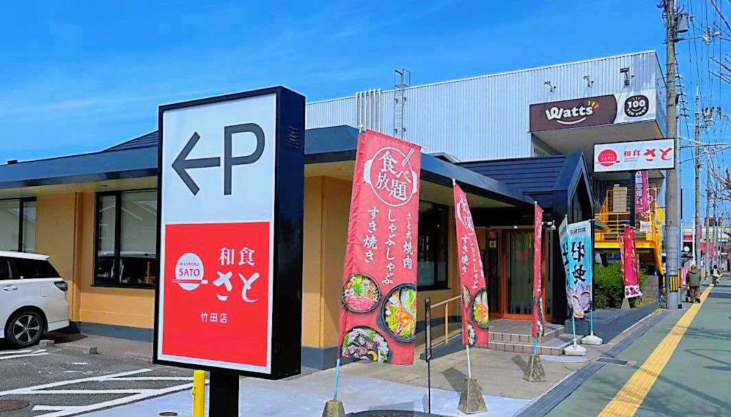 Photo of Outdoor in Fushimi