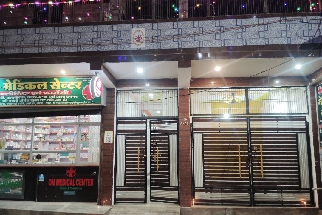 Photo of Outdoor in Ayodhya