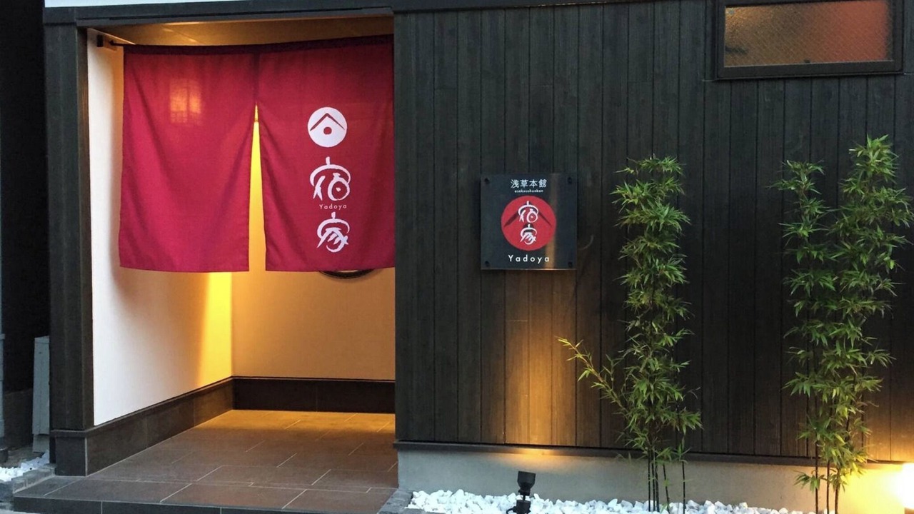 Photo of Outdoor in Asakusa