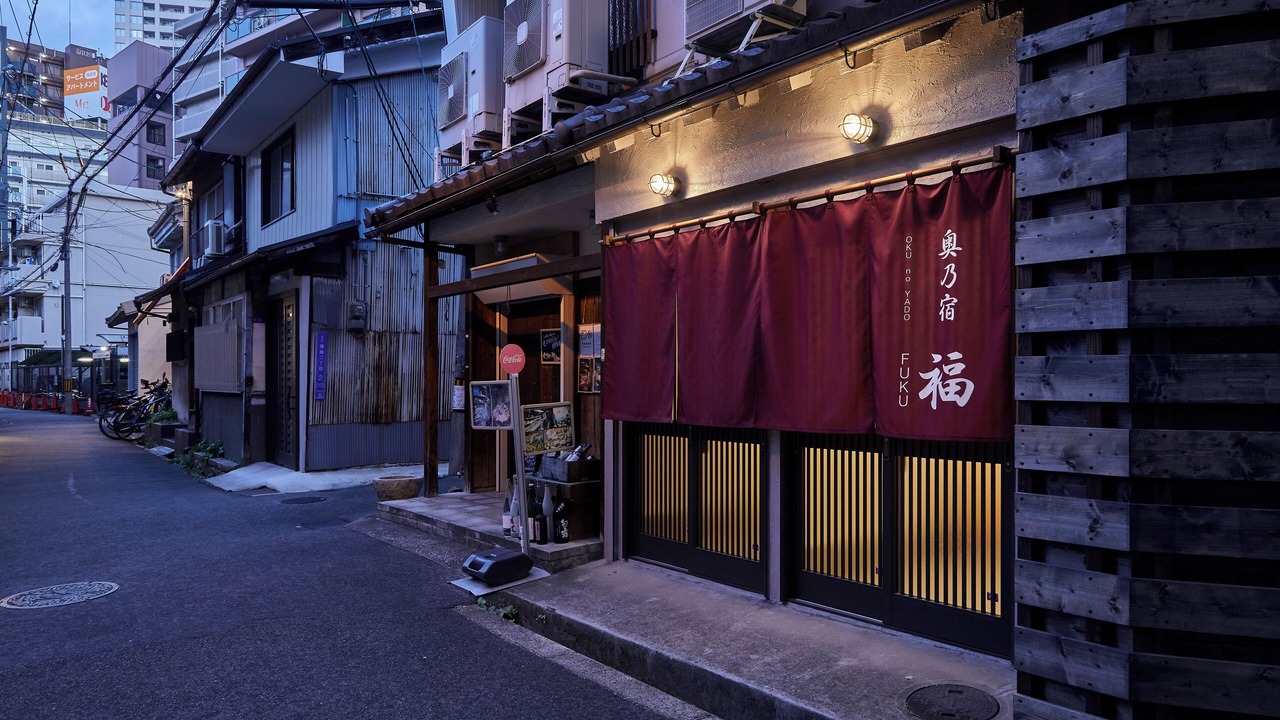 Photo of Outdoor in Fukushima