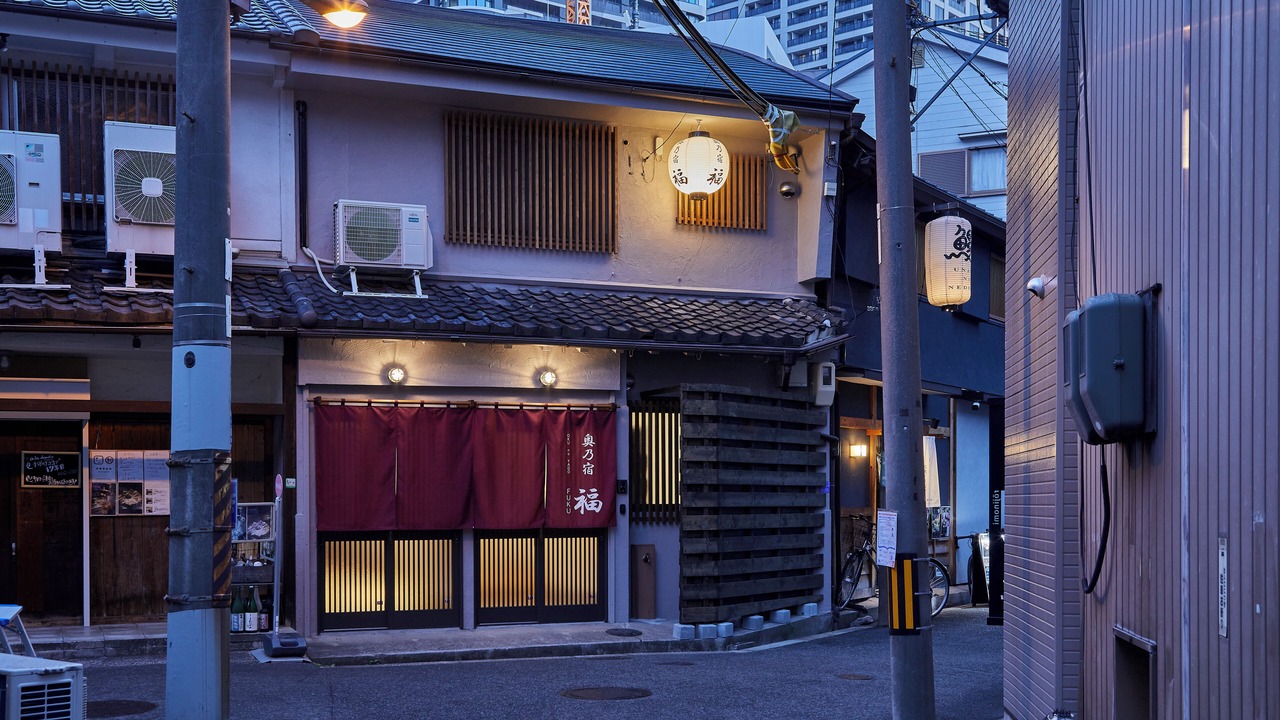 Photo of Outdoor in Fukushima