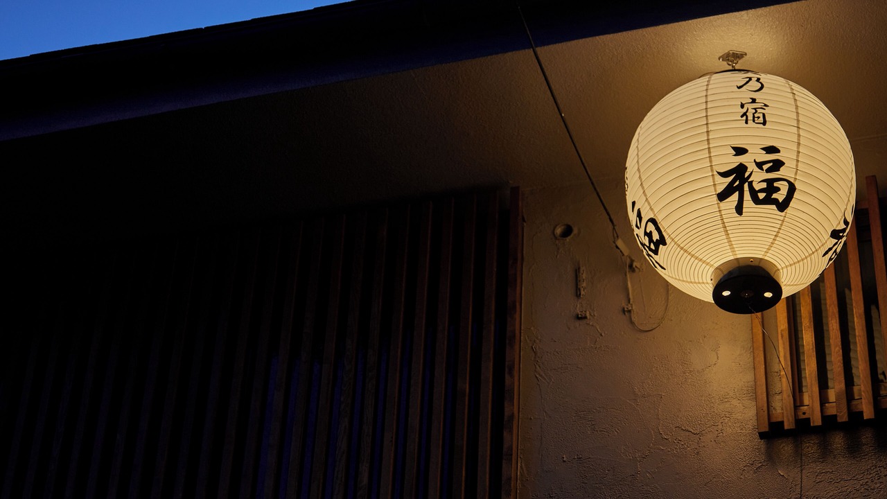 Photo of Outdoor in Fukushima