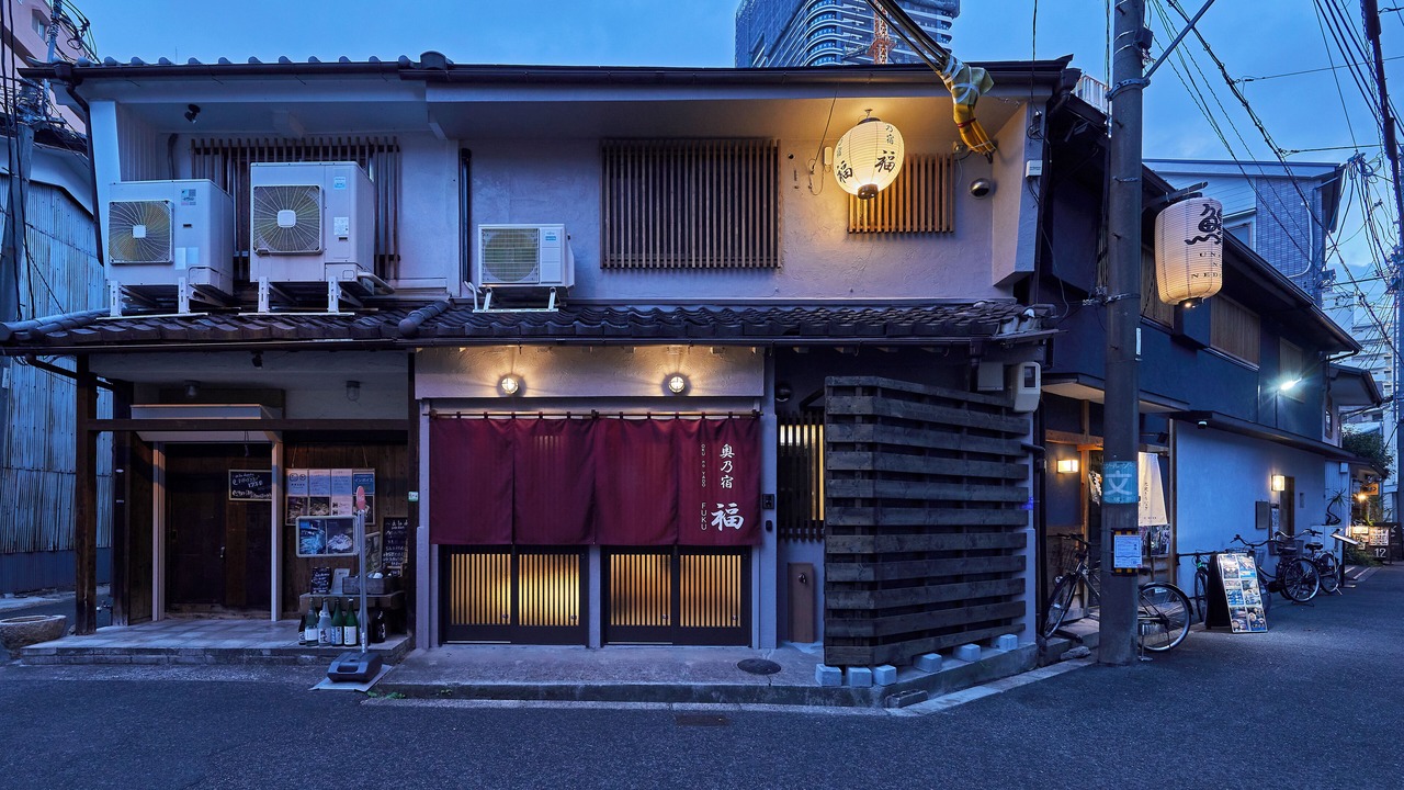 Photo of Outdoor in Fukushima