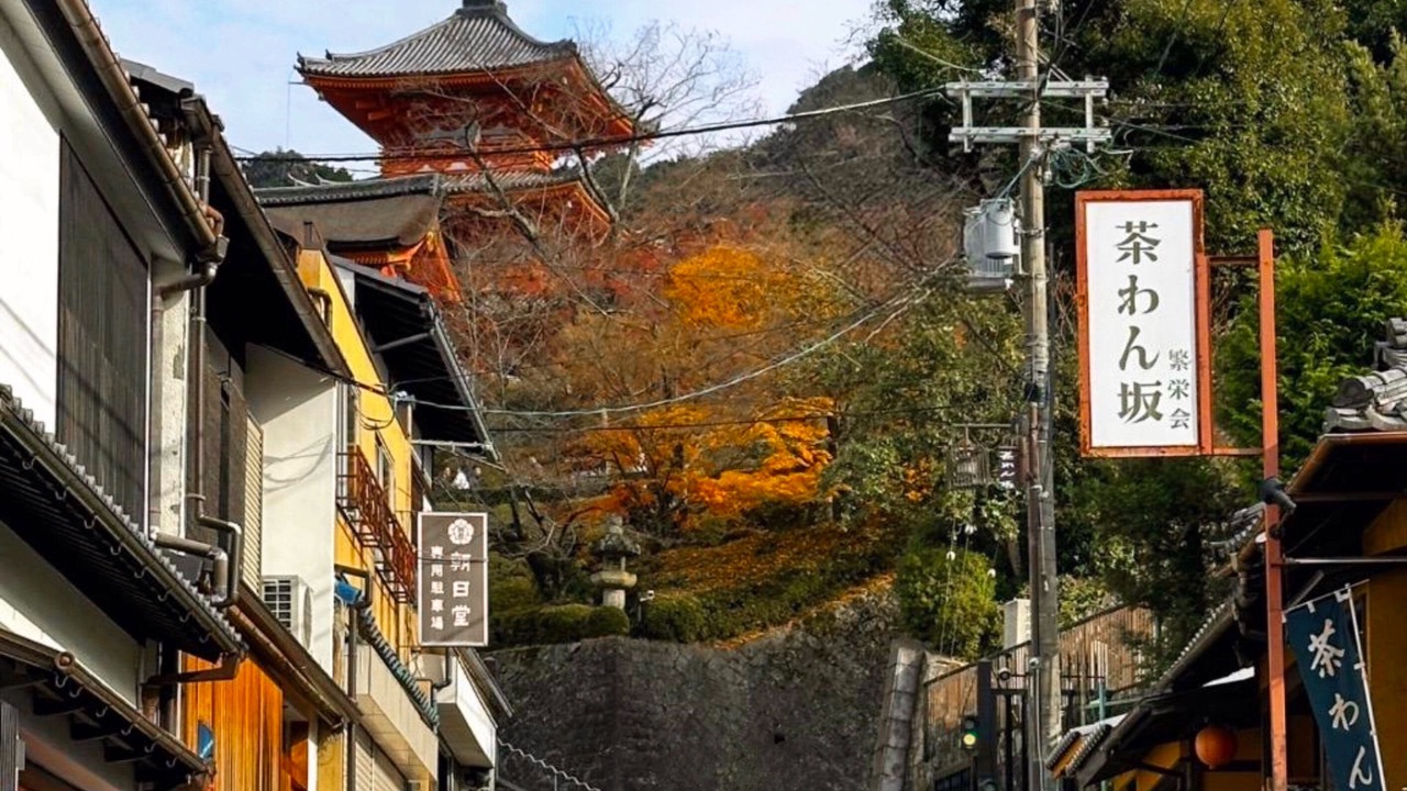 Photo of Others in Sannenzaka Ninenzaka