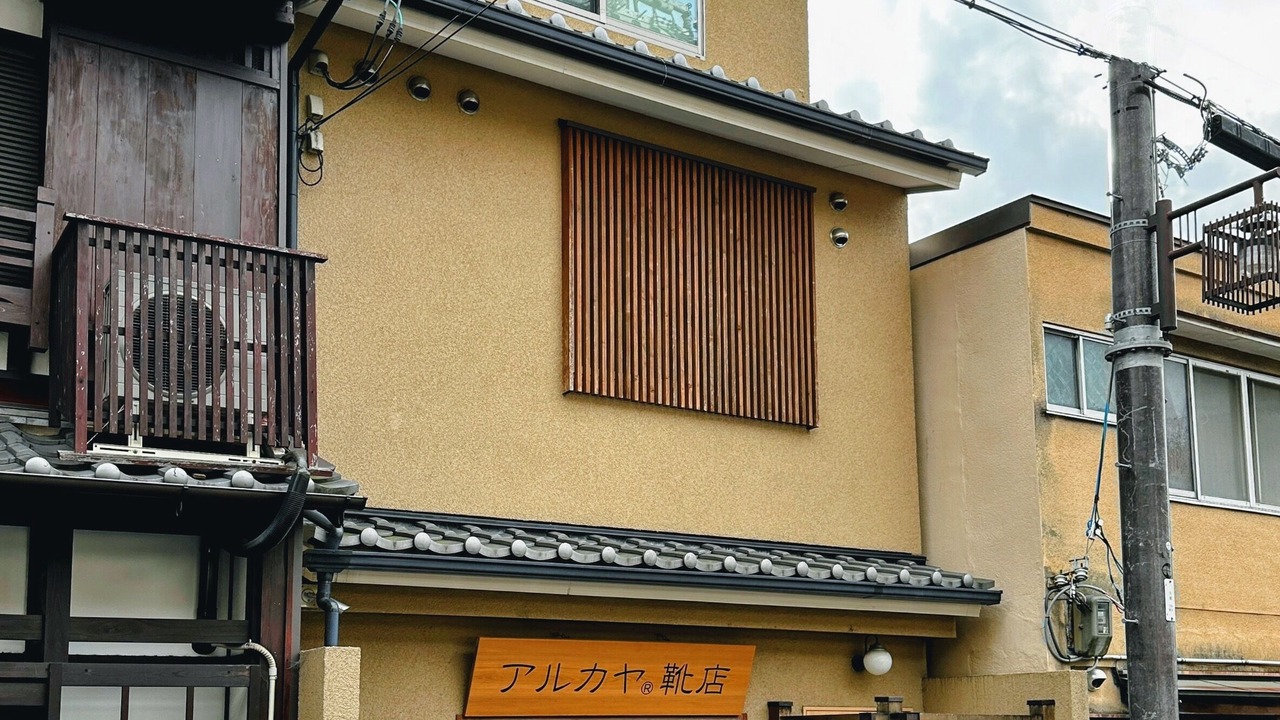 Photo of Outdoor in Sannenzaka Ninenzaka