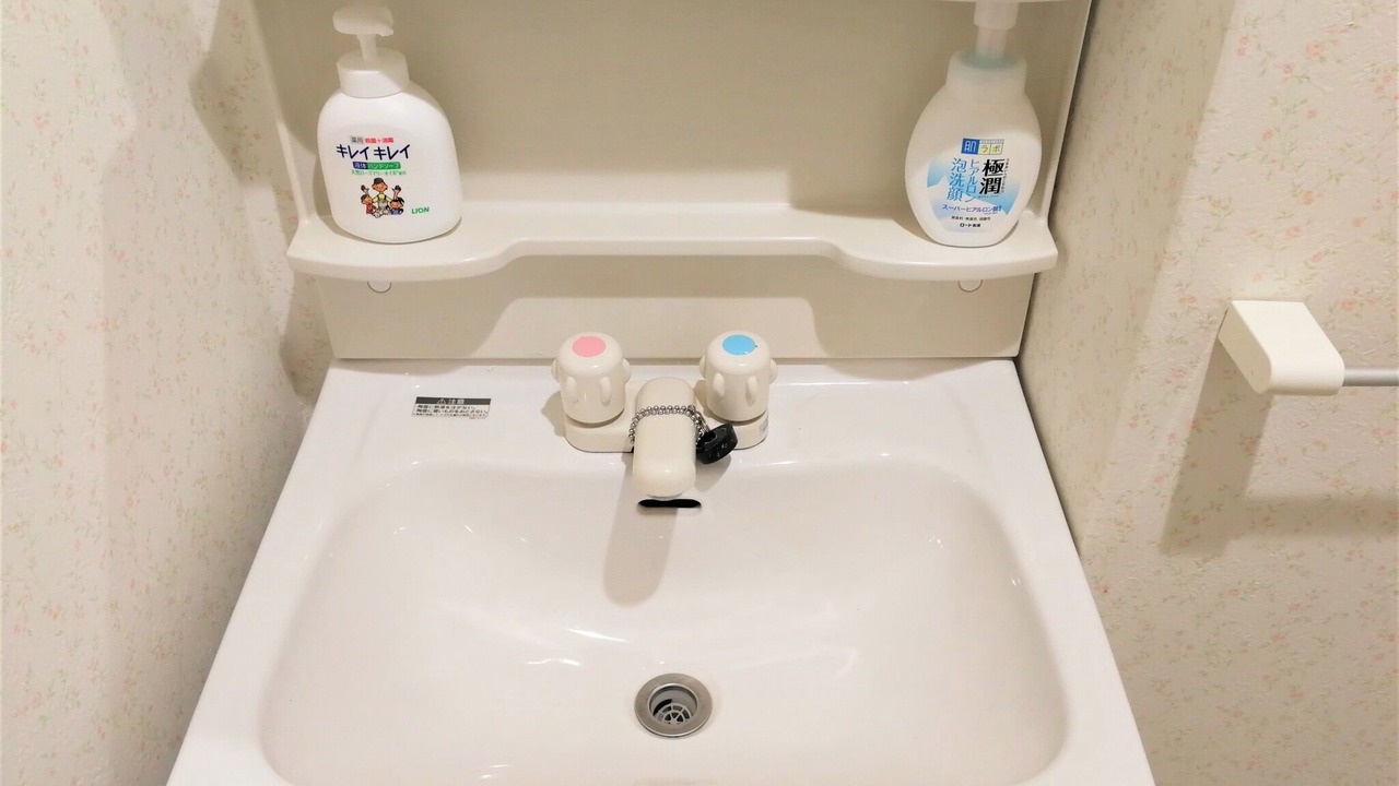 Photo of Bathroom in Fushimi
