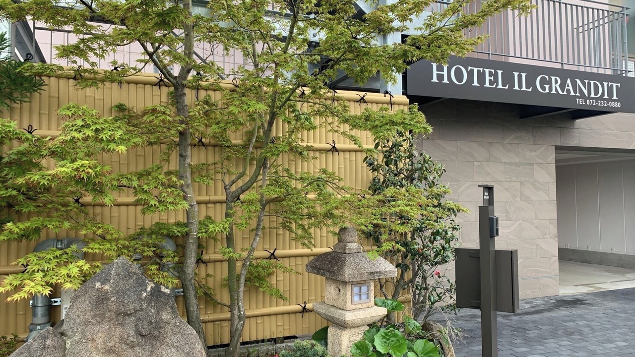 Photo of Outdoor in Sakai Ward