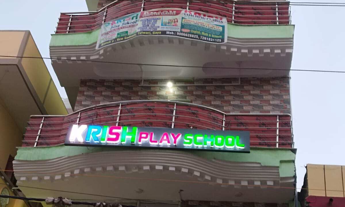 Photo of Outdoor in Gaya