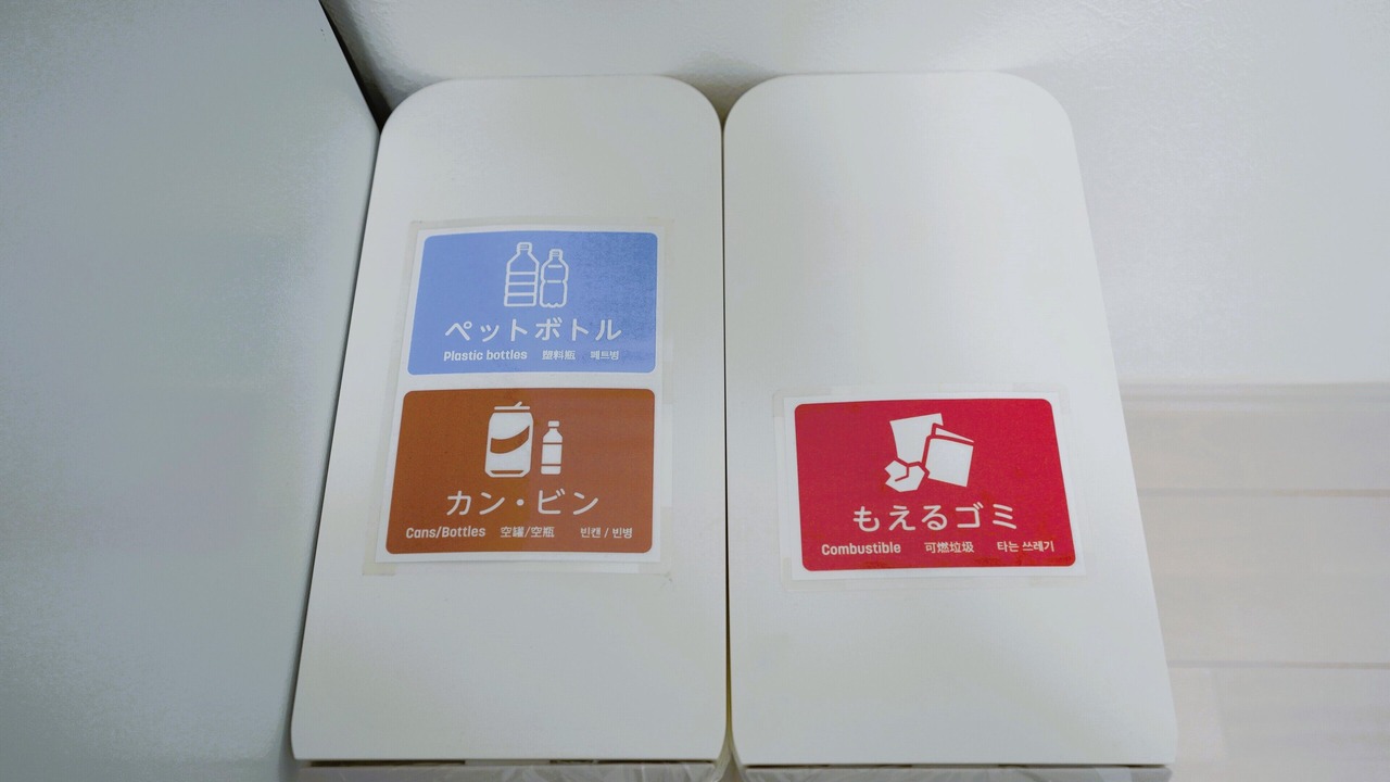 Photo of Bathroom in Tennoji