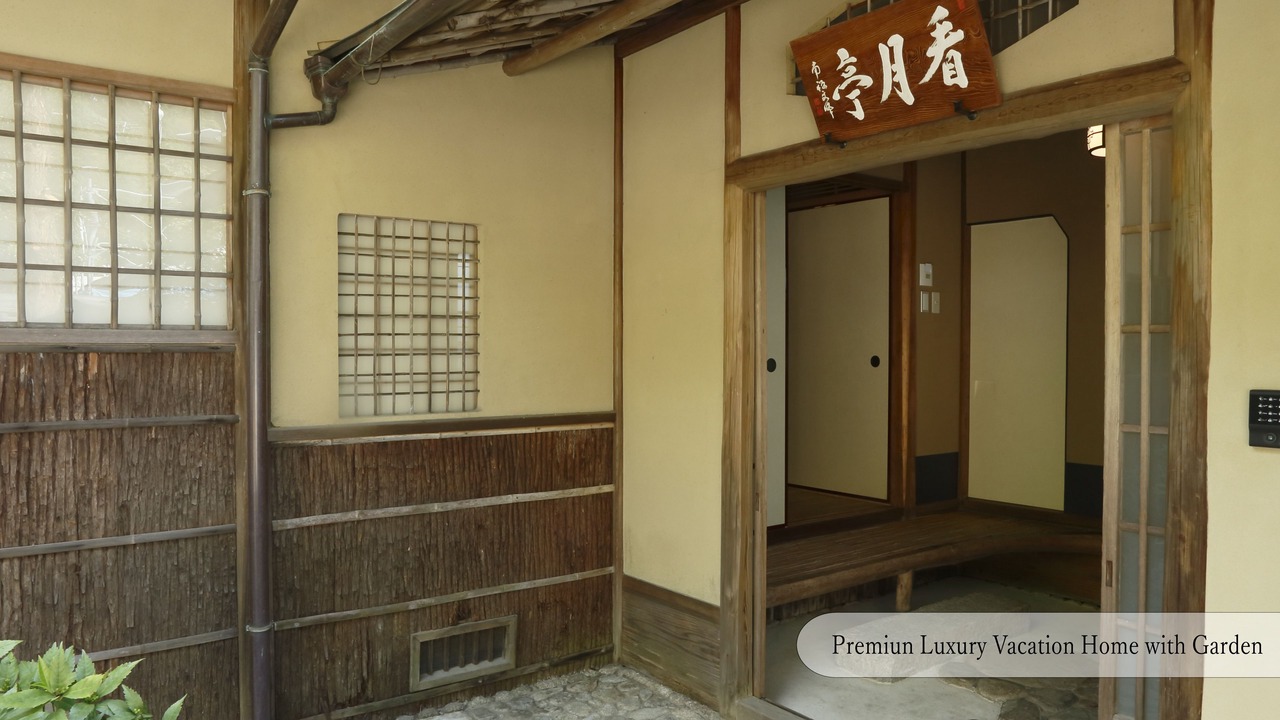 Photo of Others in Sakyo Ward