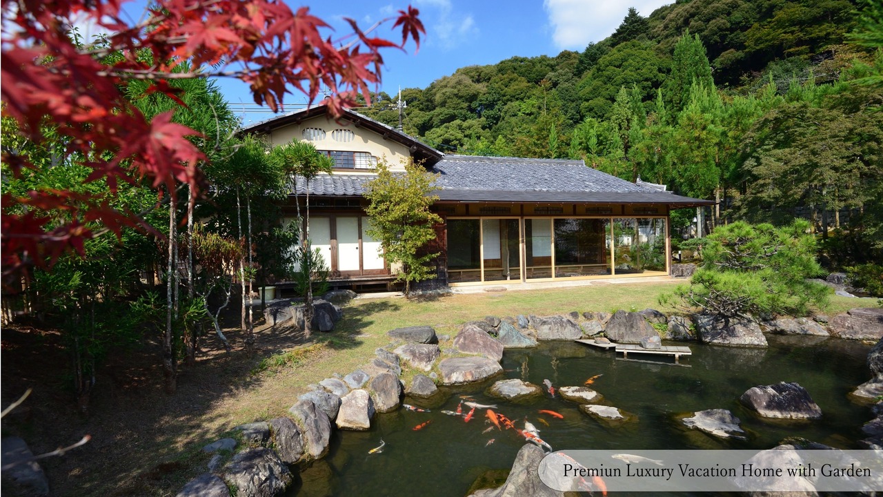 Photo of Outdoor in Sakyo Ward