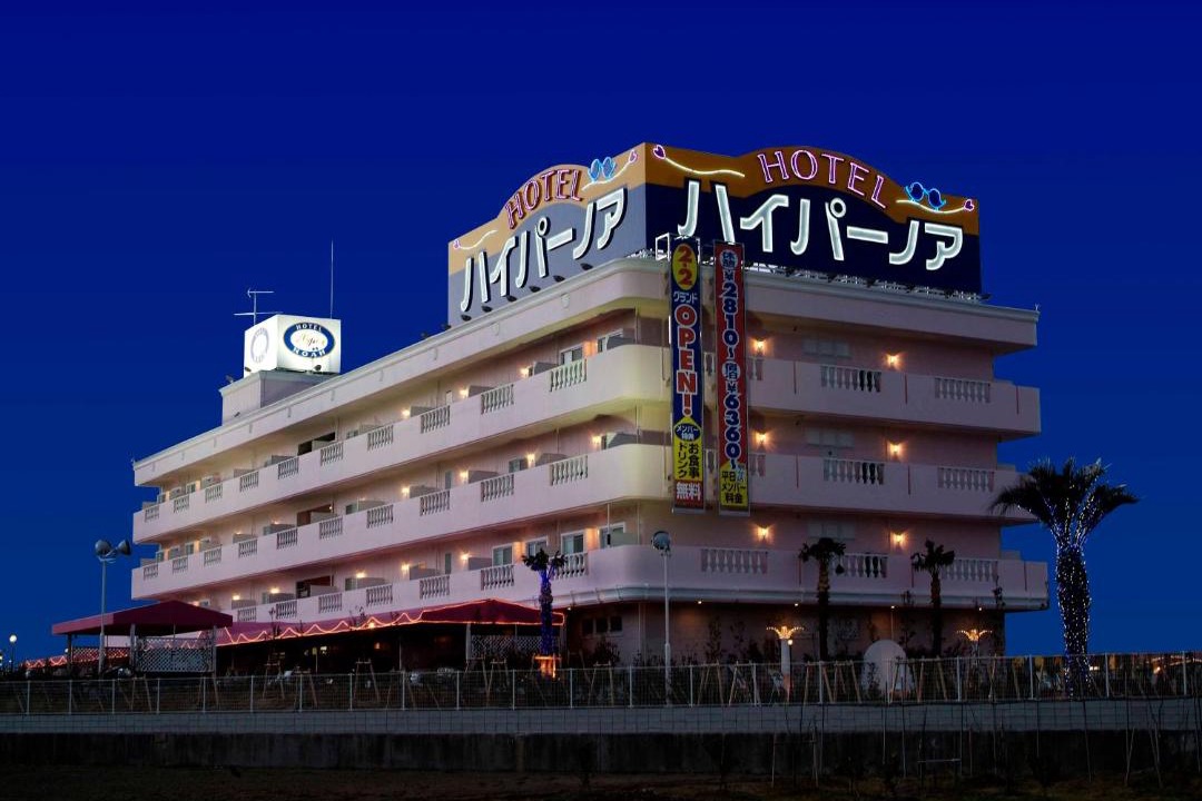 Photo of Others in Minami Ward
