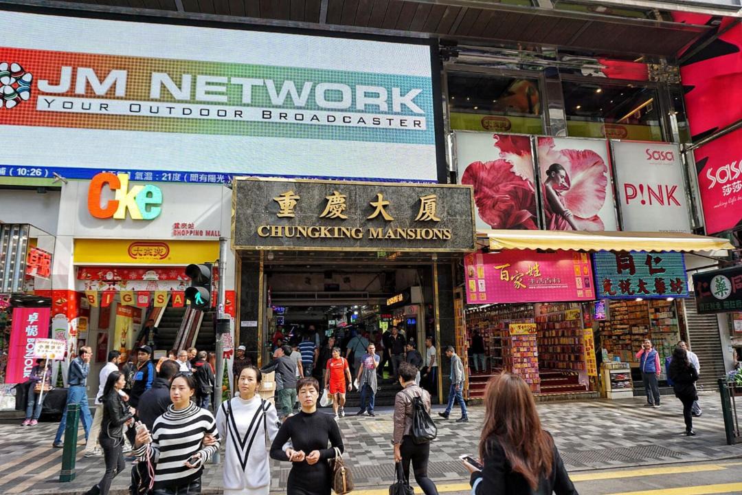 Photo of Others in Tsim Sha Tsui