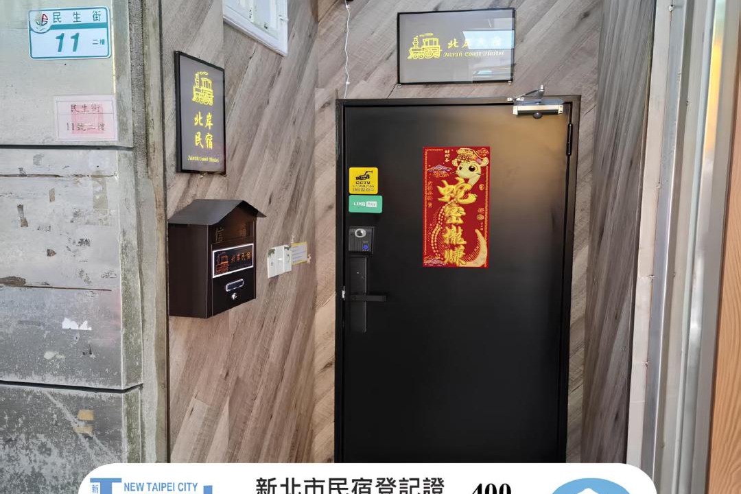 Photo of Others in Ruifang