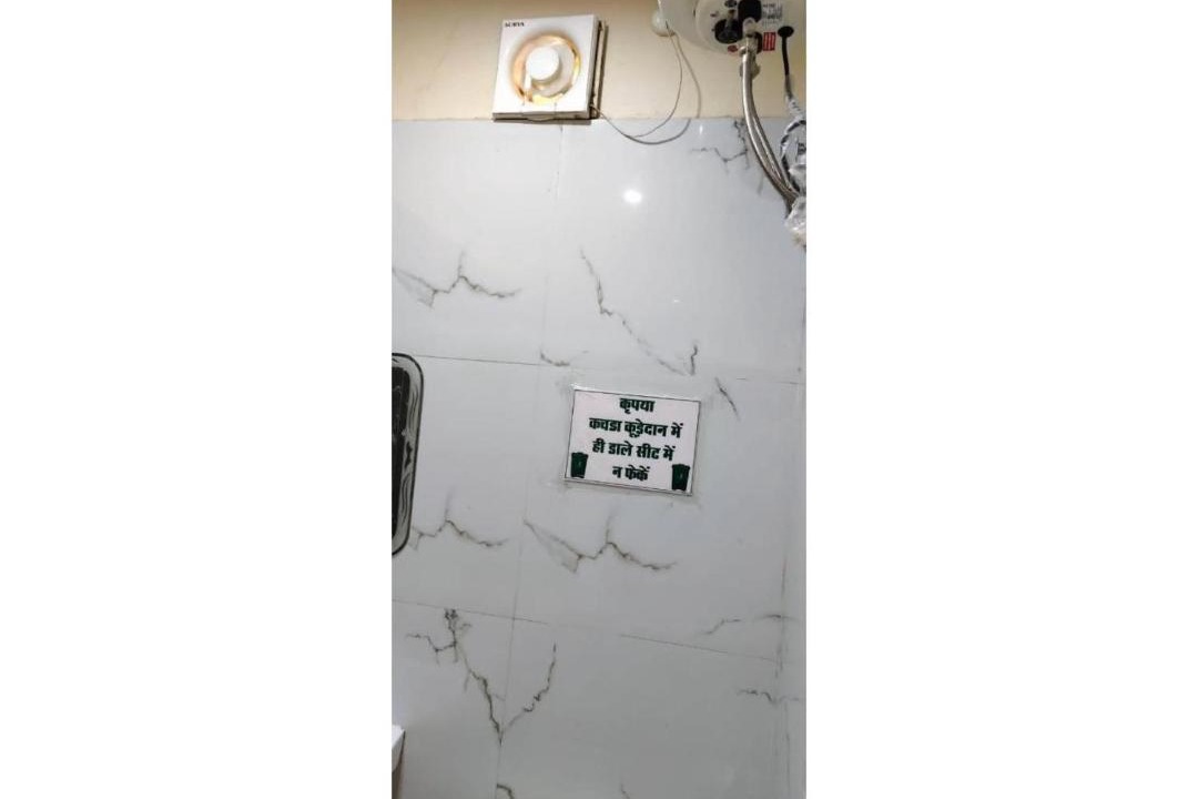 Photo of Bathroom in Karwi