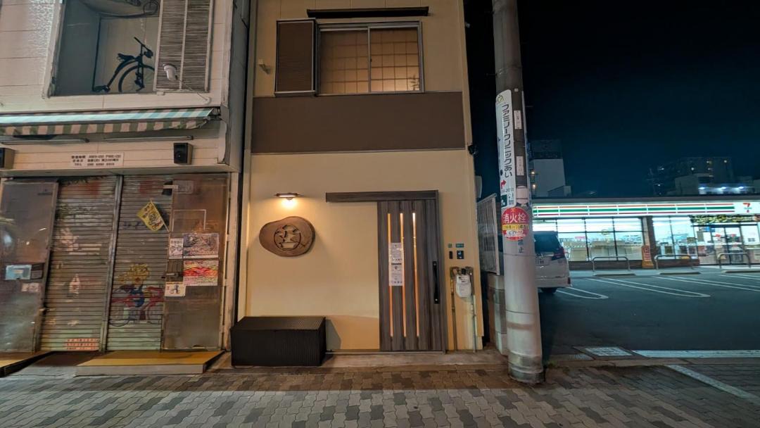 Photo of Others in Higashimikuni