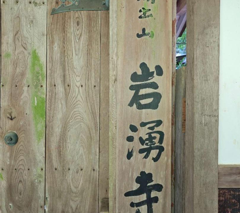 Photo of Others in Kawachinagano